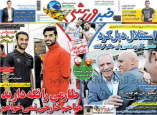 روزنامه خبرورزشی 13 خرداد