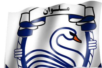 هوادار ملوانی