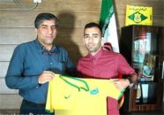 میلاد جهانی