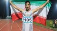 ملی پوش ایران