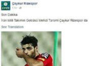 فیسبوک باشگاه ریزه اسپور ترکیه