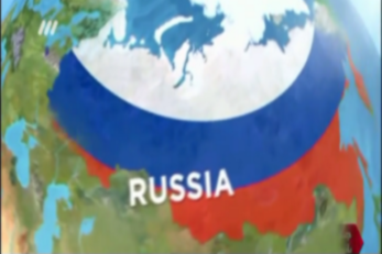 روسیه