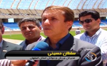 سلطان حسینی