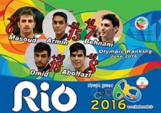 قرعه‌کشی تکواندو المپیک ریو