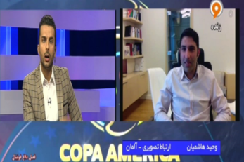 وحید هاشمیان