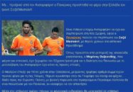 مسعود شجاعی