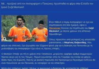 مسعود شجاعی