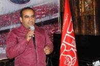 کانون هواداران پرسپولیس