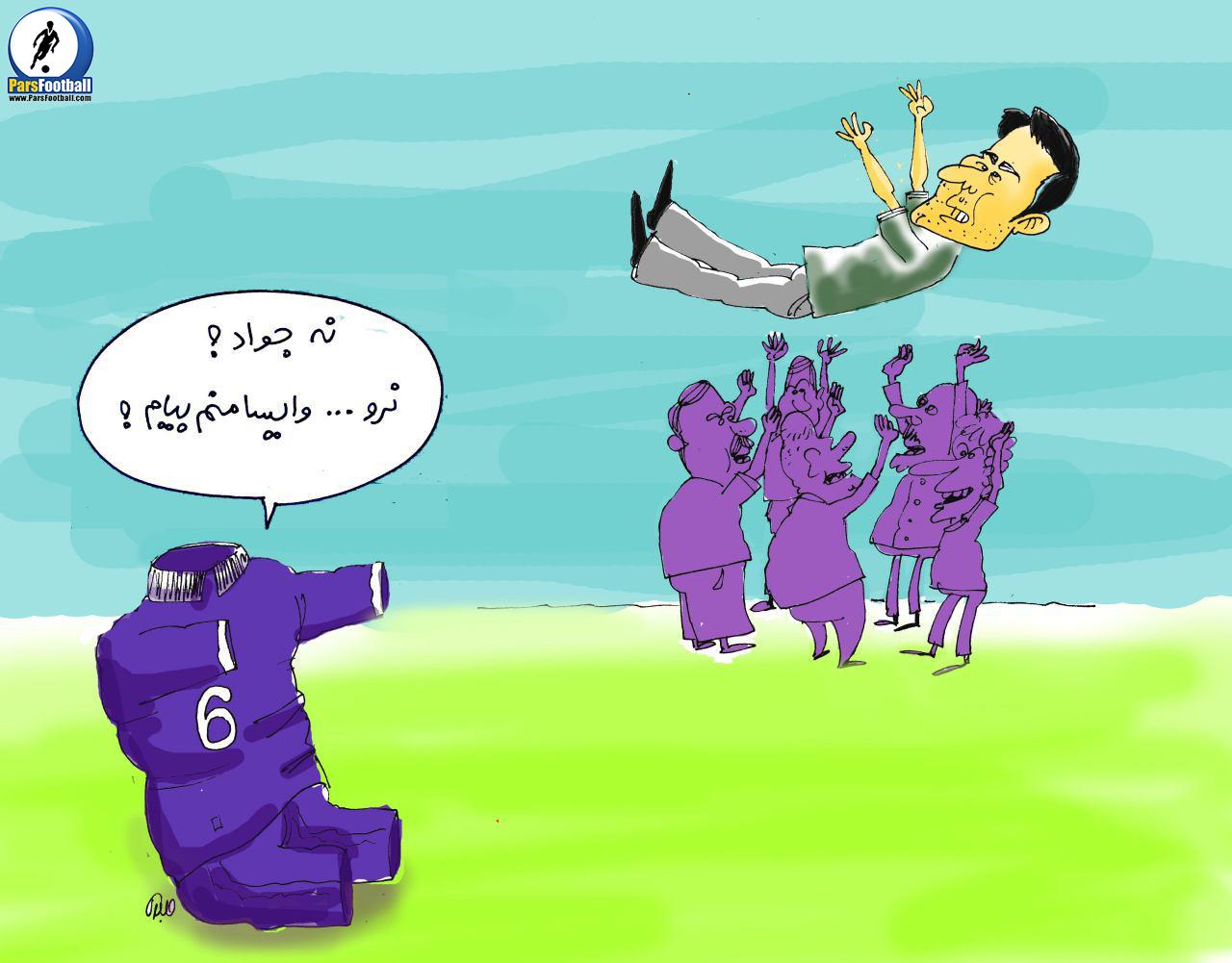 جواد نکونام