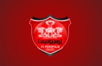 هافبک جدید پرسپولیس