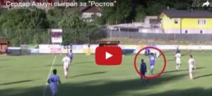 شکایت روبین کازان