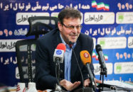 دبیرکل فدراسیون فوتبال