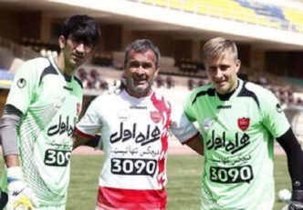 جدایی لوبانف