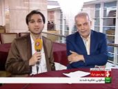 اشراقی - بهروان