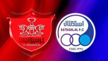 استقلال و پرسپولیس