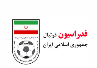 فدراسیون فوتبال