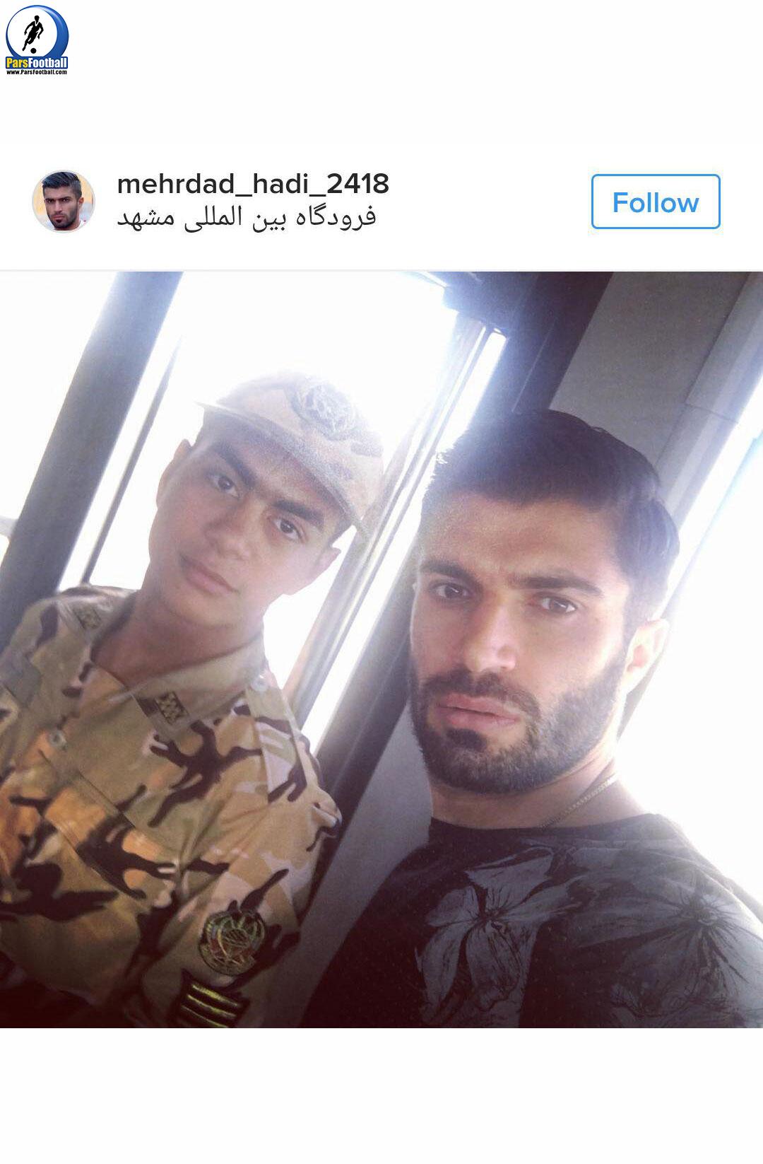 مهرداد کفشگری