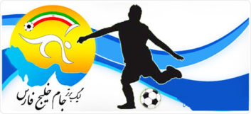 لیگ برتر فوتبال ایران