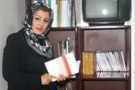 مهناز آرمین