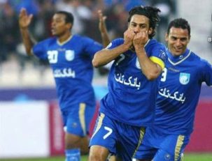 استقلال