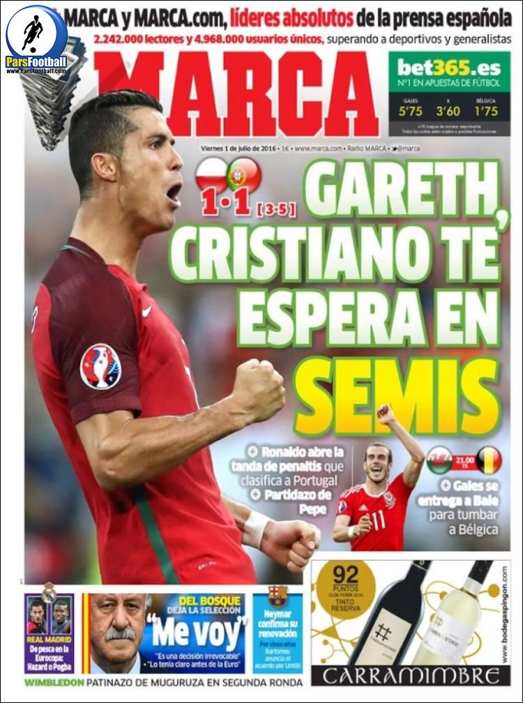 عناوین روزنامه مارکا اسپانیا 11 تیر 95
