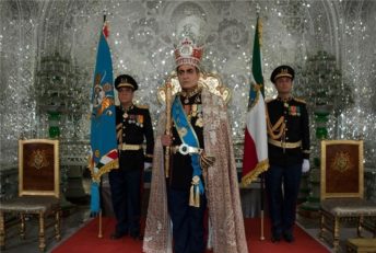 سریال معمای شاه