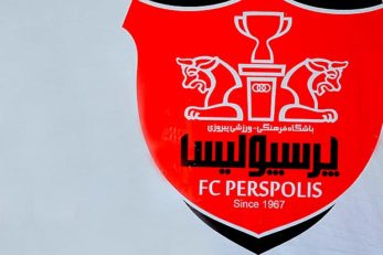 پرسپولیس