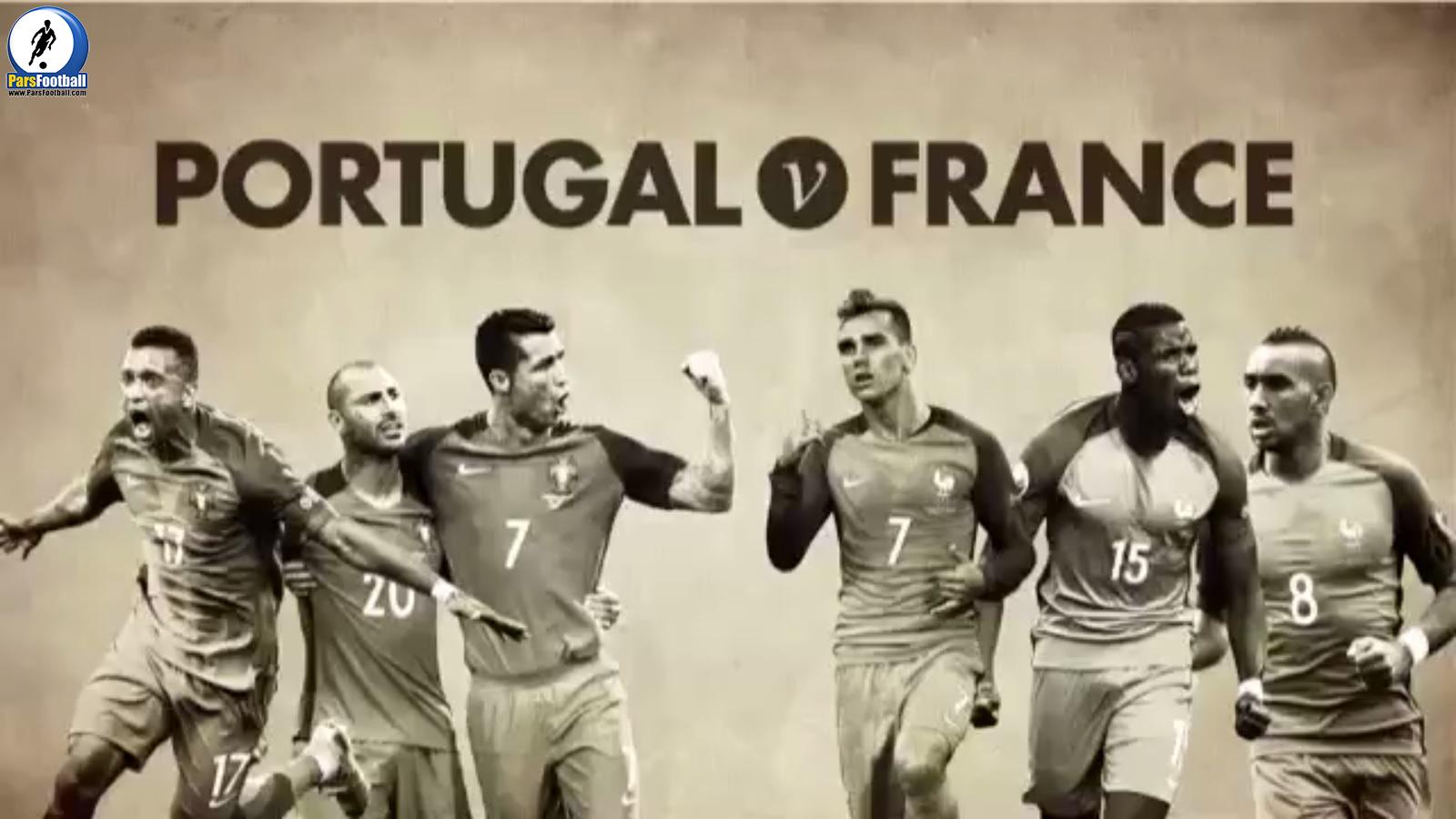 فرانسه-پرتغال