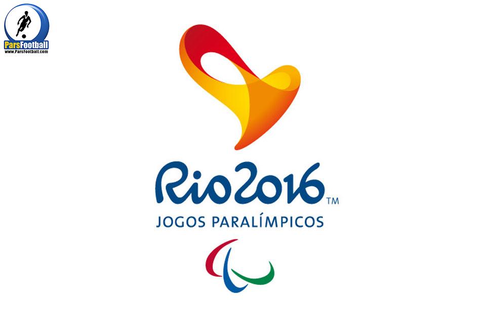 دهکده المپیک 2016 ریو