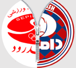 سپیدرود - داماش