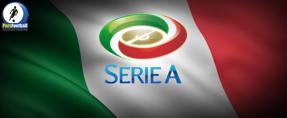 تیم منتخب سری آ