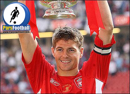 استیون جرارد