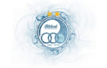 باشگاه استقلال