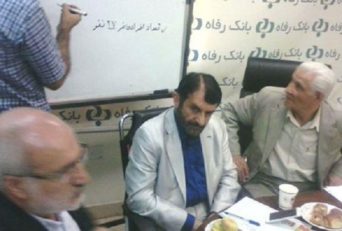 اتحادیه فوتبال ایران