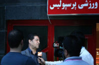 پرسپولیس - ابراهیم آشتیانی