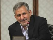 اسحاق جهانگیری