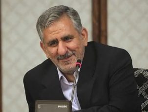 اسحاق جهانگیری