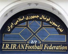 مهدی تاج رئیس فدراسیون فوتبال ایران