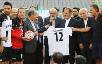 معاون اول رییس جمهور