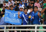 باشگاه استقلال