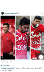 محسن مسلمان