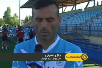 سیدجلال حسینی