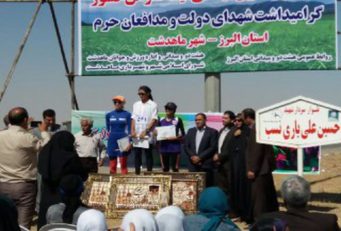 ماندانا نوری