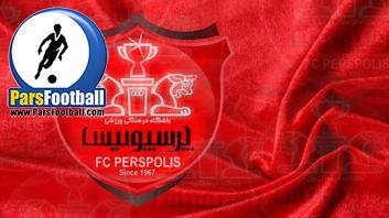 دروازه بان اوکراینی - اولگ بیلیک