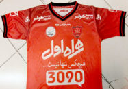 پرسپولیس
