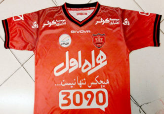 پرسپولیس