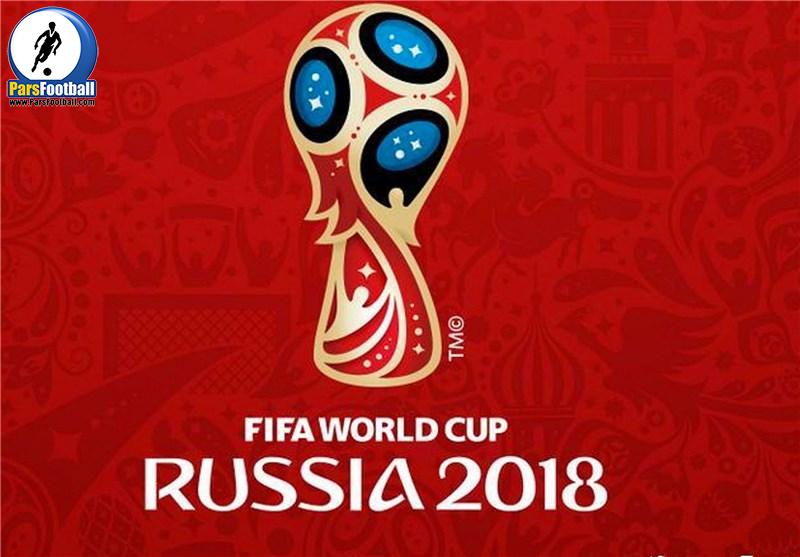 جام جهانی ۲۰۱۸ روسیه