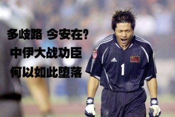 جام ملت های آسیا