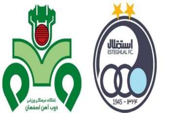 گل دوم استقلال به ذوب آهن