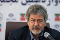 فدراسیون فوتبال
